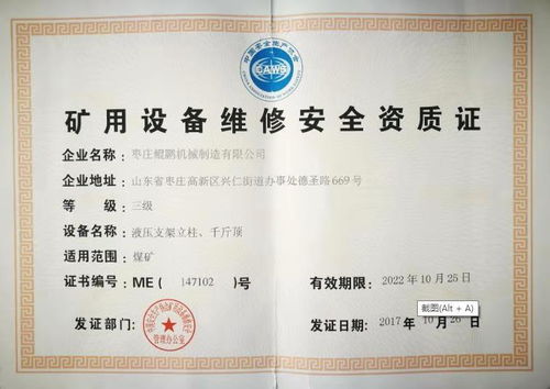 烟台消毒产品卫生许可证办理流程及代办机构所需资料指南